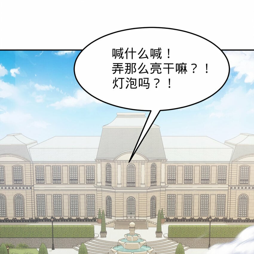 100回 短！62