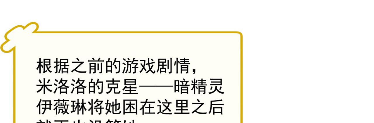 17回-吖！这是什么操作153