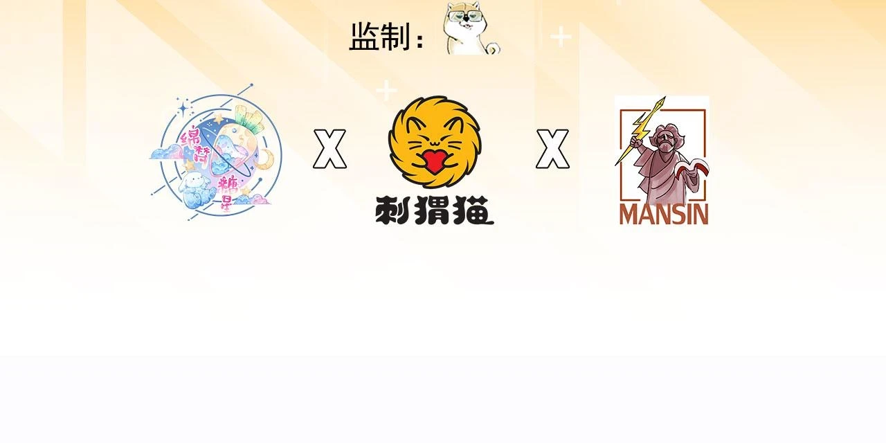 79回-您的仆人等候多时5