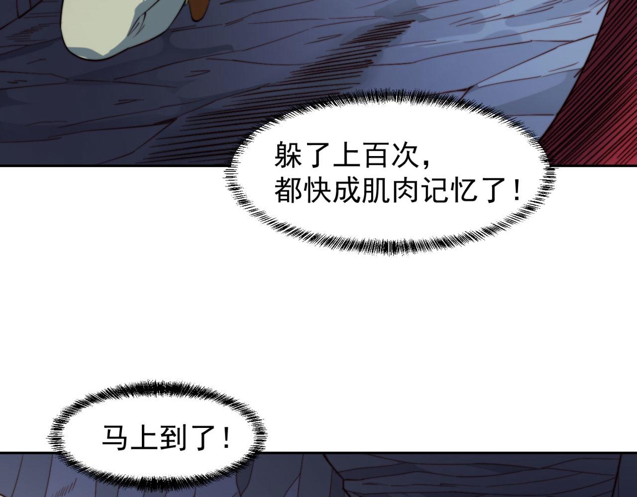 19回-伊薇琳52