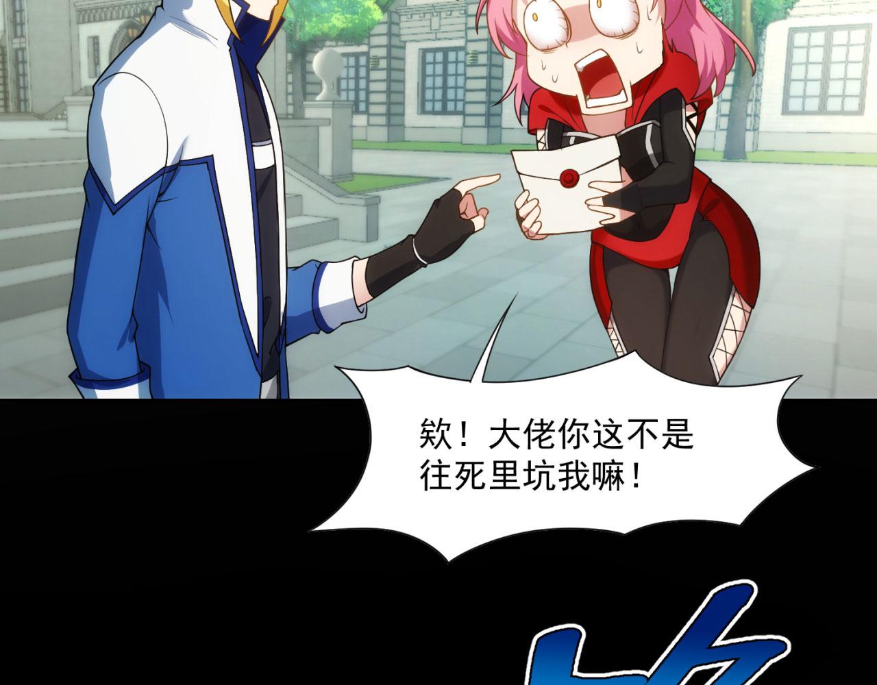 60回-就这？83