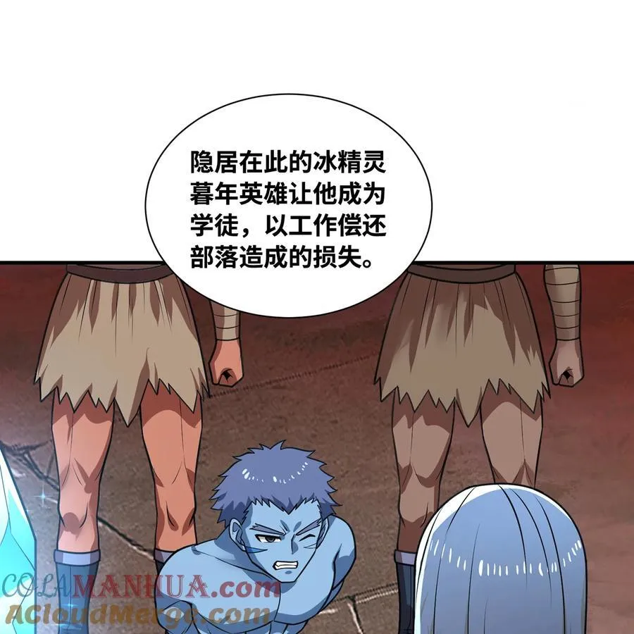175回 猩红仪式6