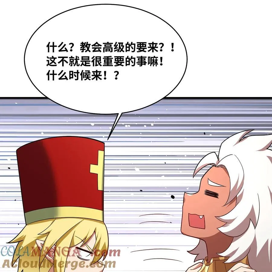 176回 教会重要人员12