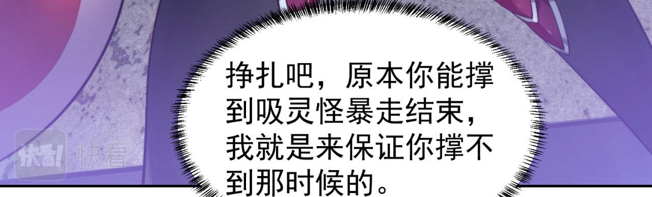19回-伊薇琳157