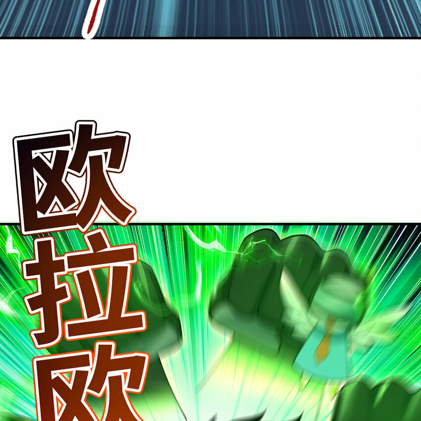 114回 全新职业邪术师100