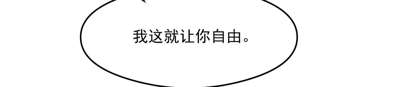 25回-永远的自由49