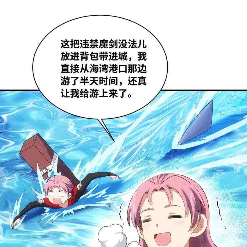 144回 精灵王庭清理计划52