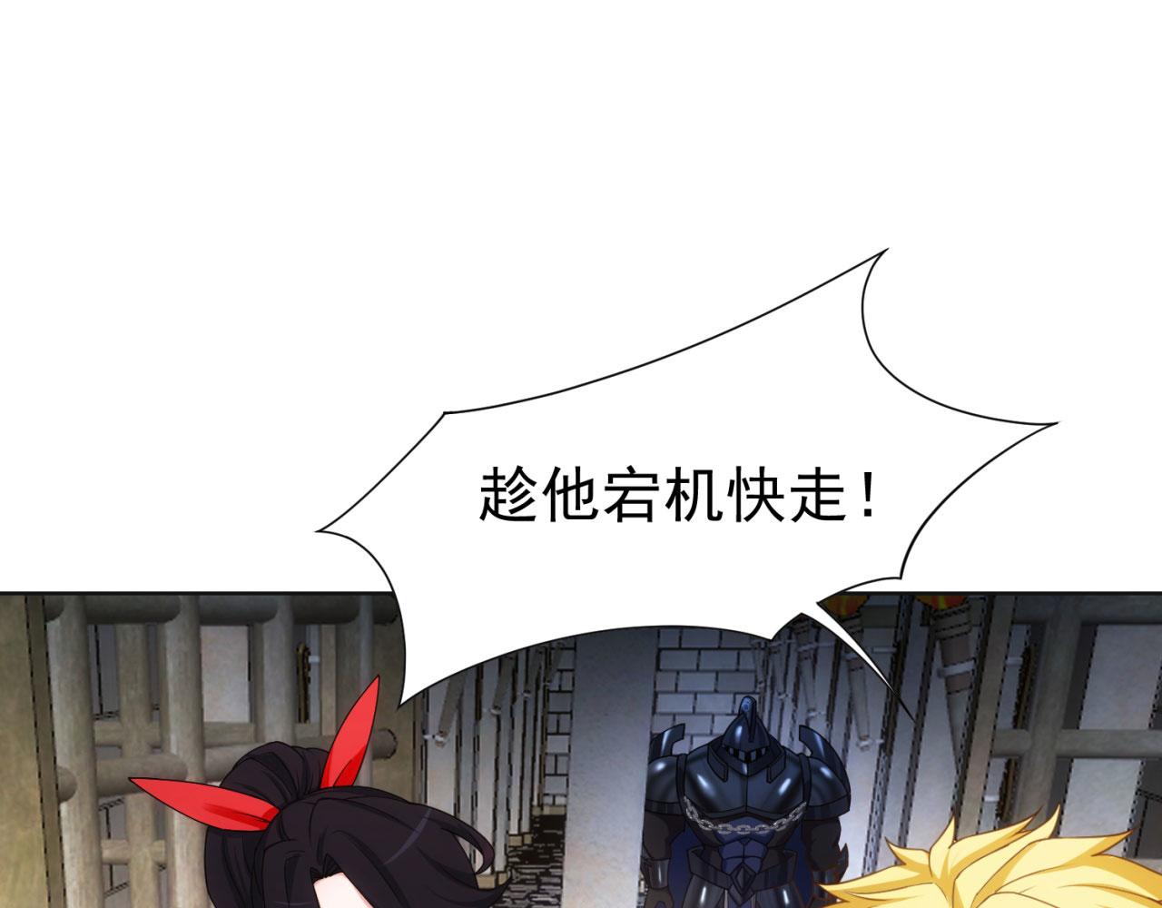 66回-美人计84