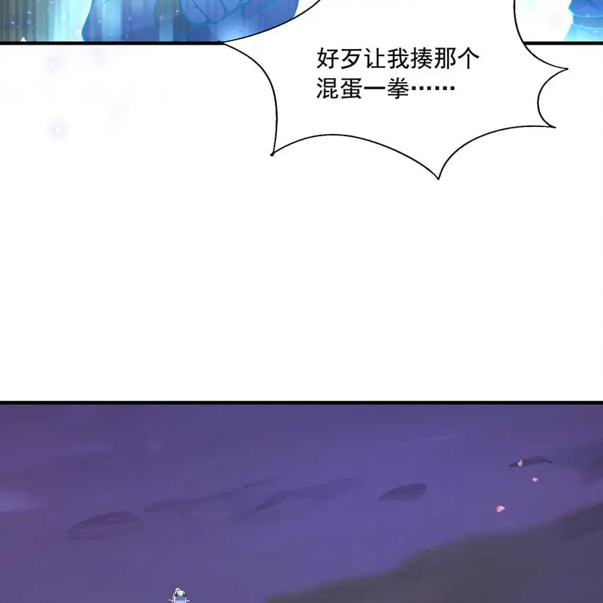 141回 修罗场！28