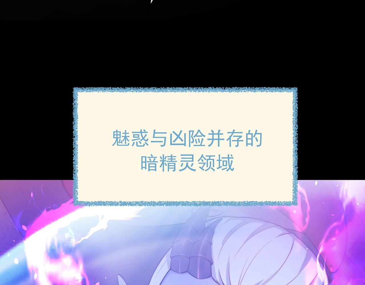 预告-论玩家成为boss后36