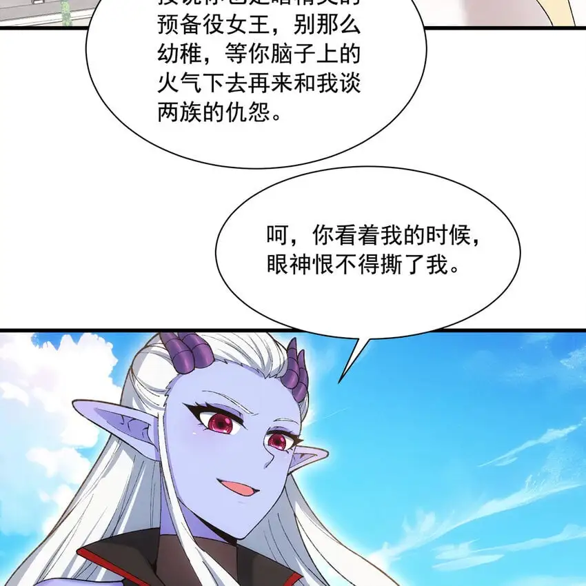 153回 我又来挑战您了29