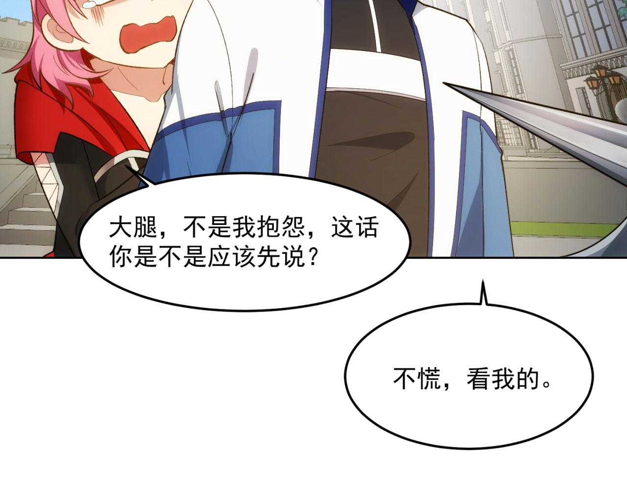60回-就这？14