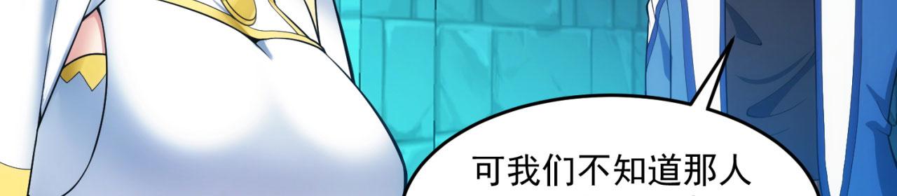56回-一看伤害二百五155