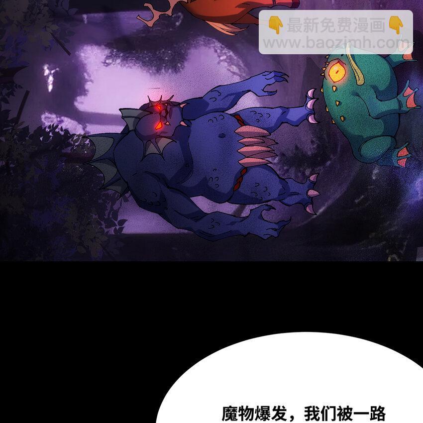 121回 他们安好，那还得了？12