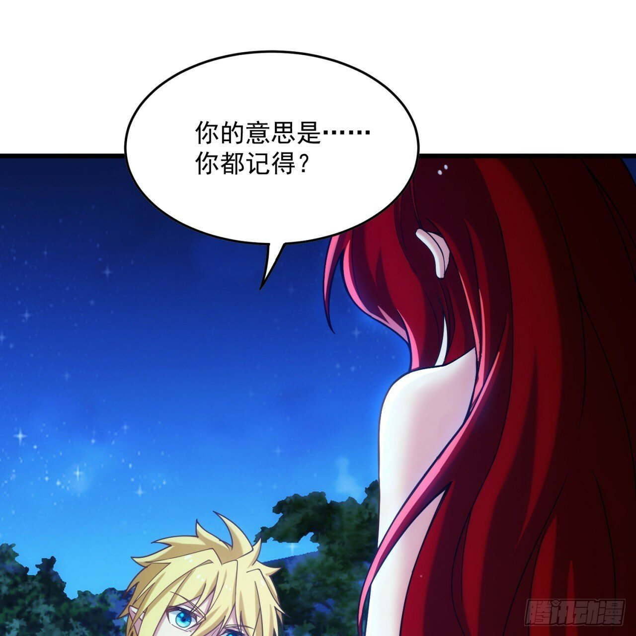 95回-无口剑圣3