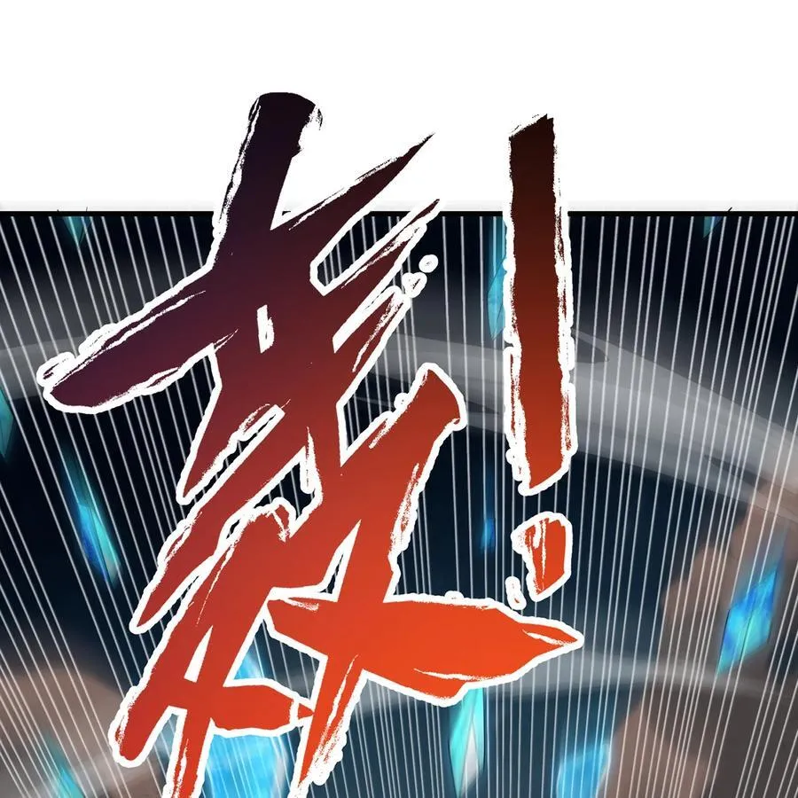 207回 为什么只有我？47