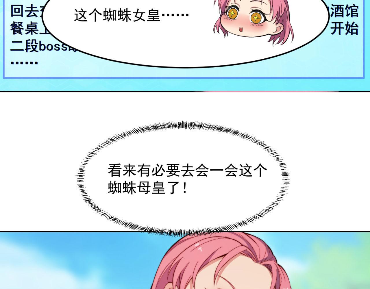26回-阿普鲁派的一天104