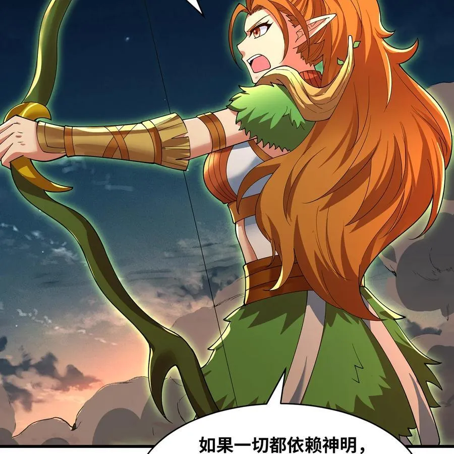 207回 为什么只有我？101