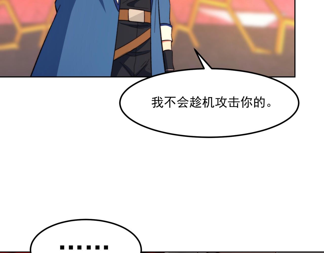 37回-我要打十个！24