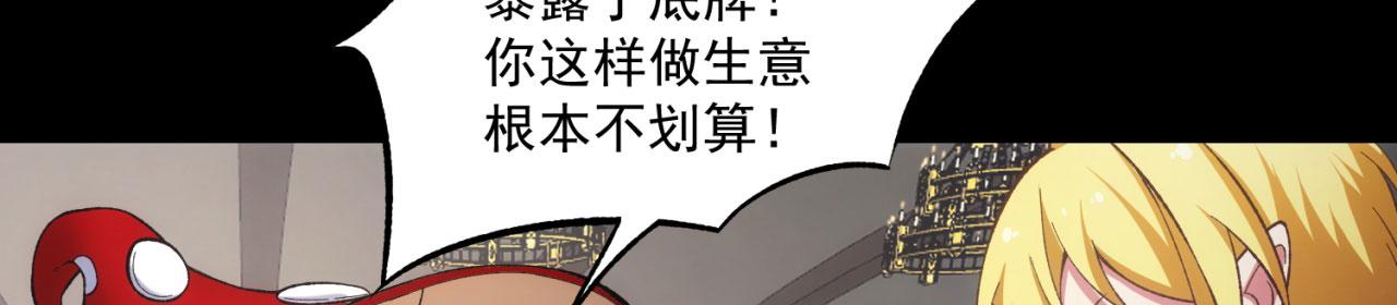 52回-场面一度混乱94