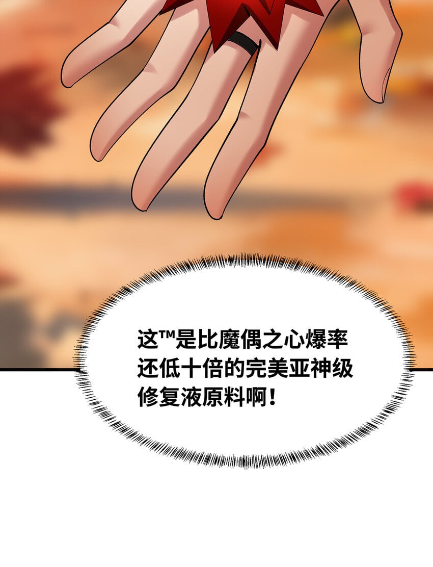 132回 大腿永远是大腿87