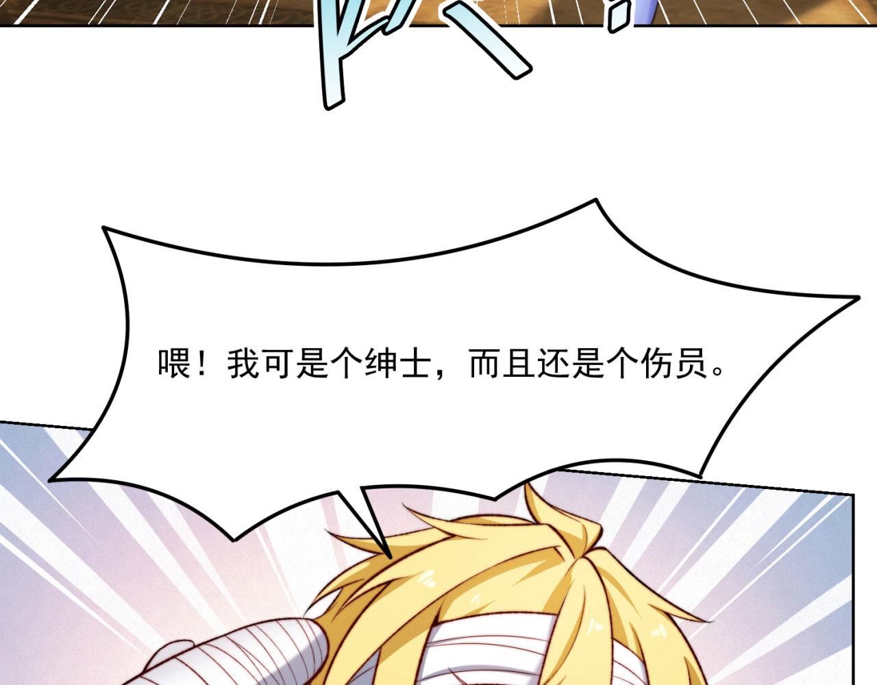 45回-有备而来119