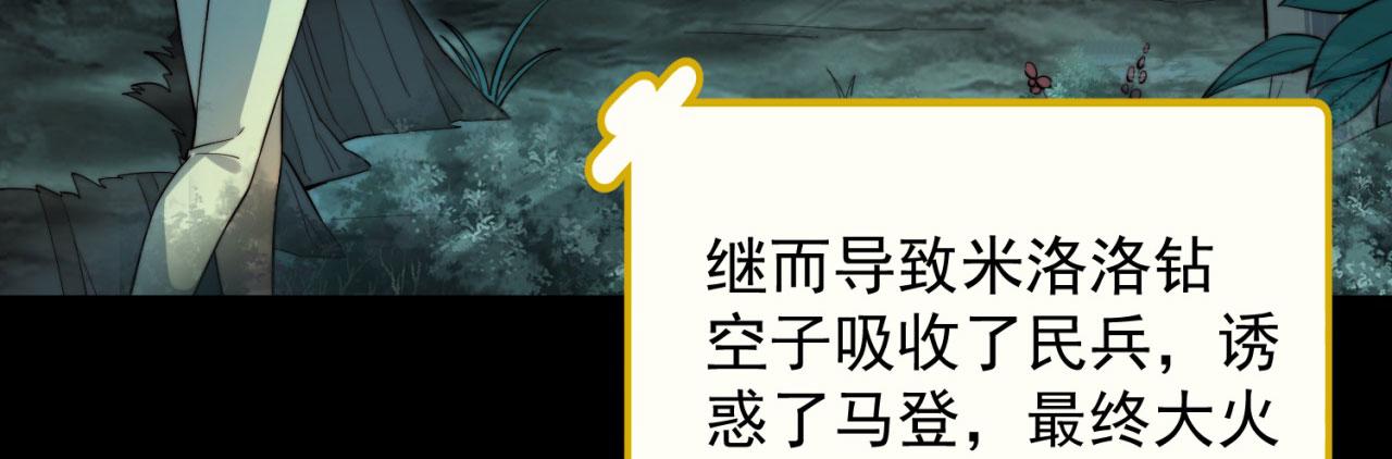 17回-吖！这是什么操作155