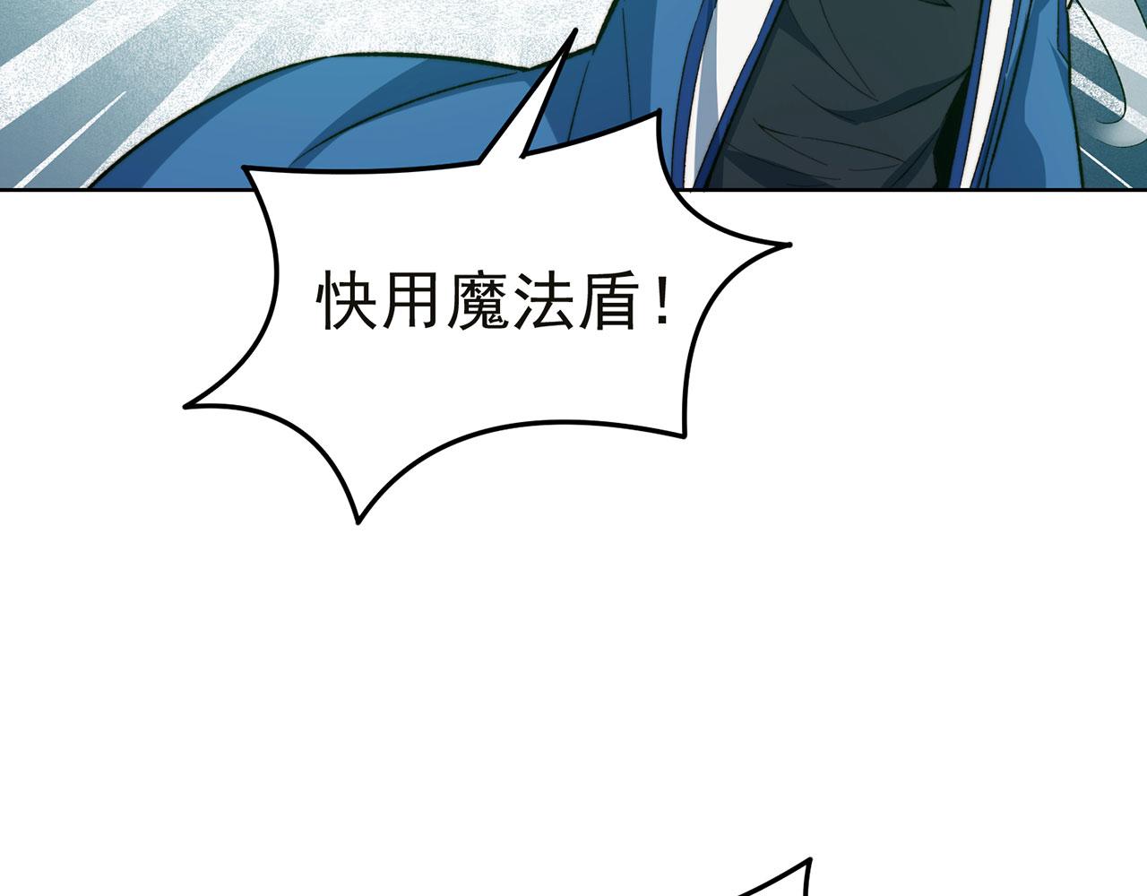 47回-自毁程序启动！85
