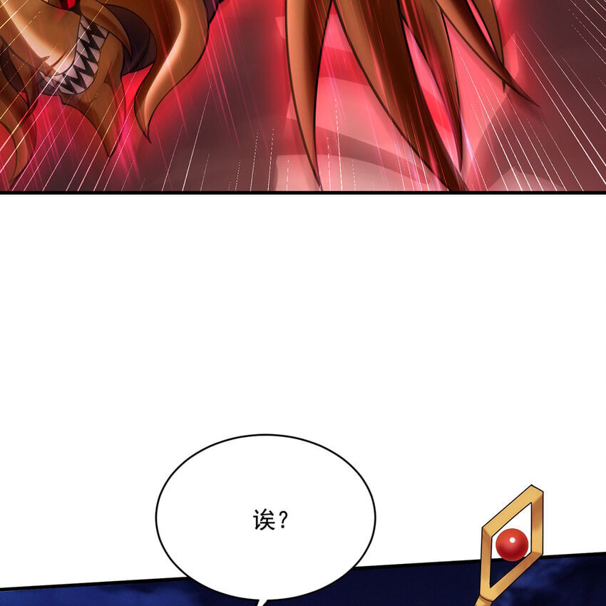 136 Mission，神官米露的救援378