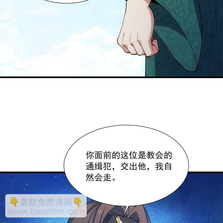 101回 我欲升天55