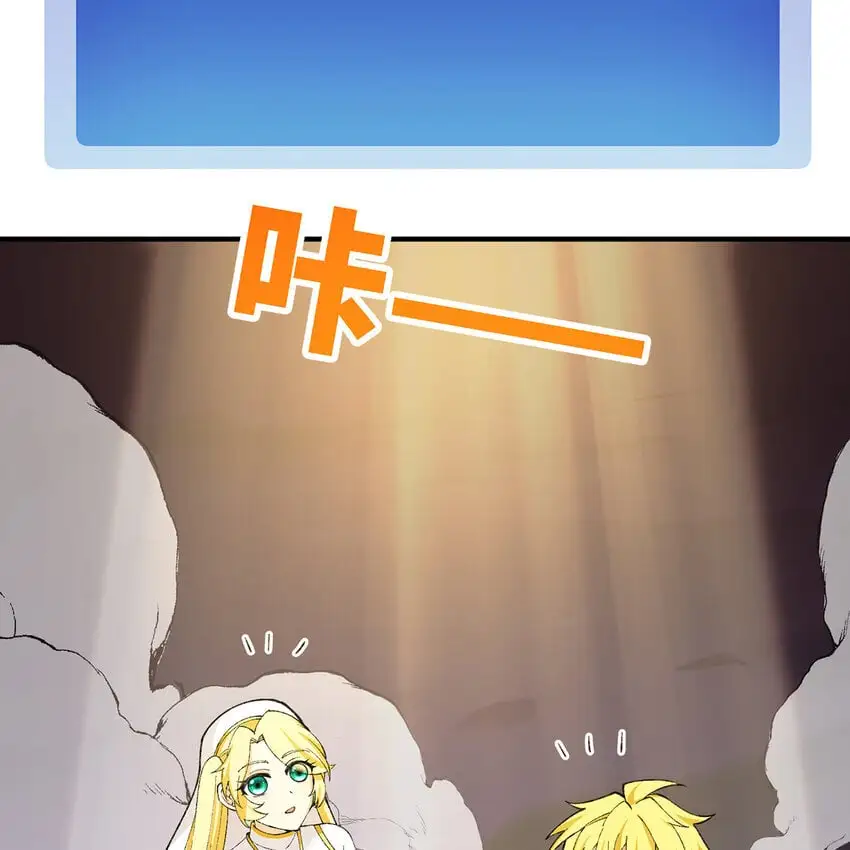 141回 修罗场！12