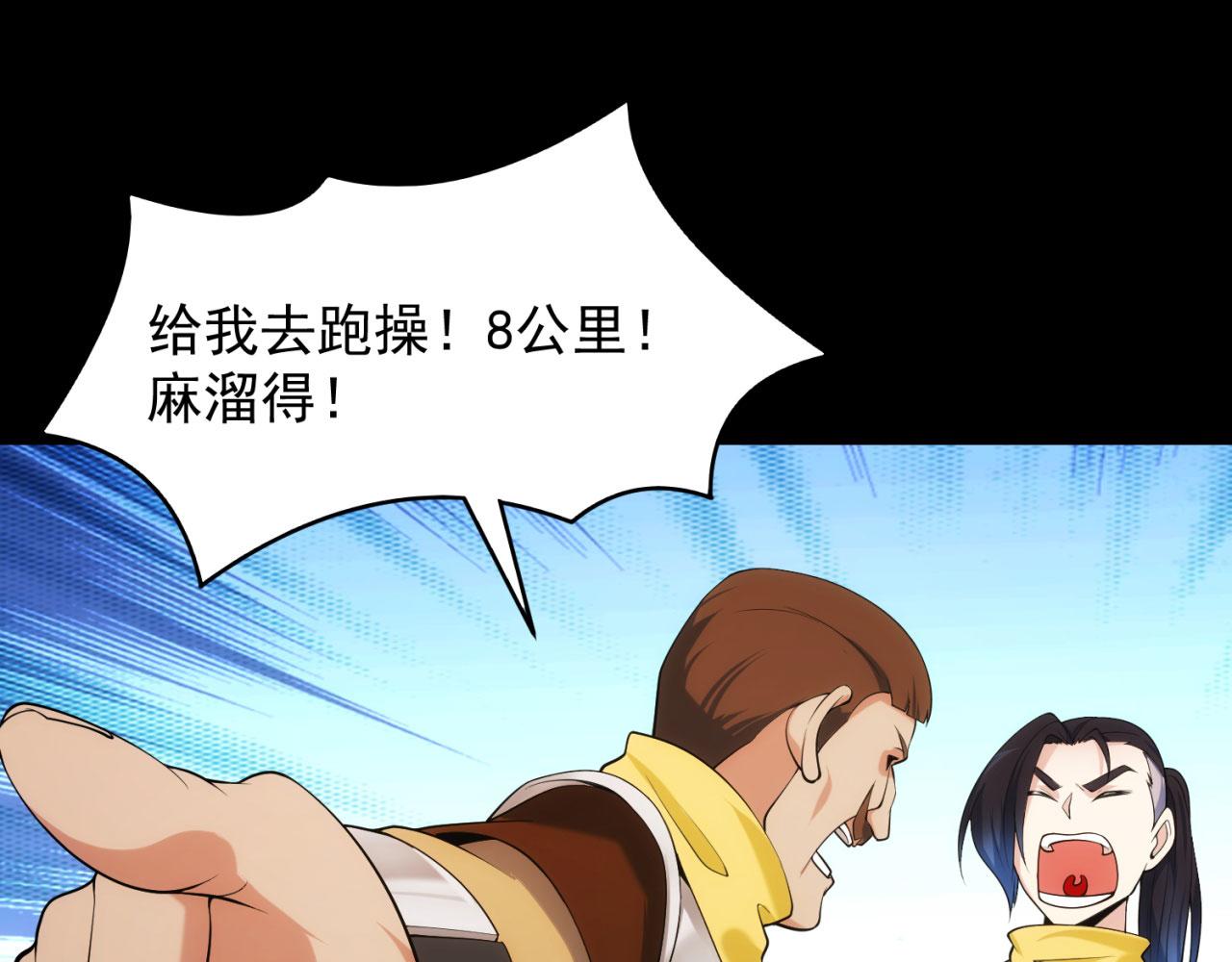 62回-忍野小刃12