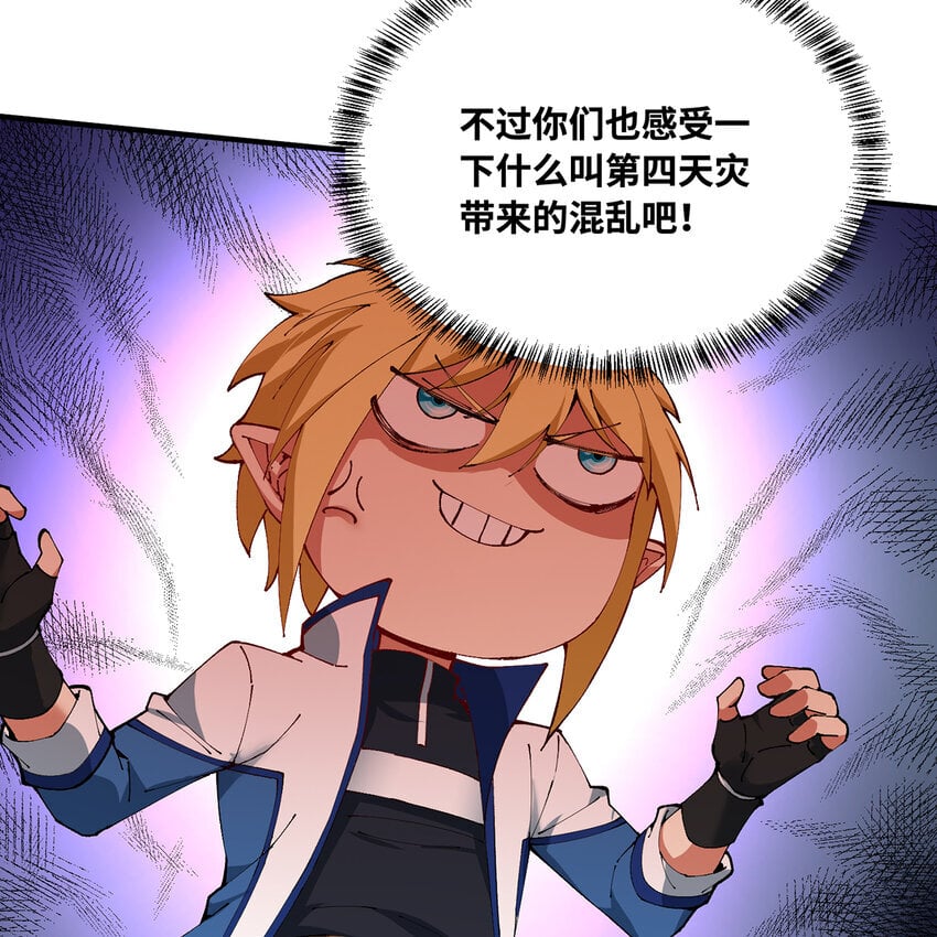 133回 阿普，上！73