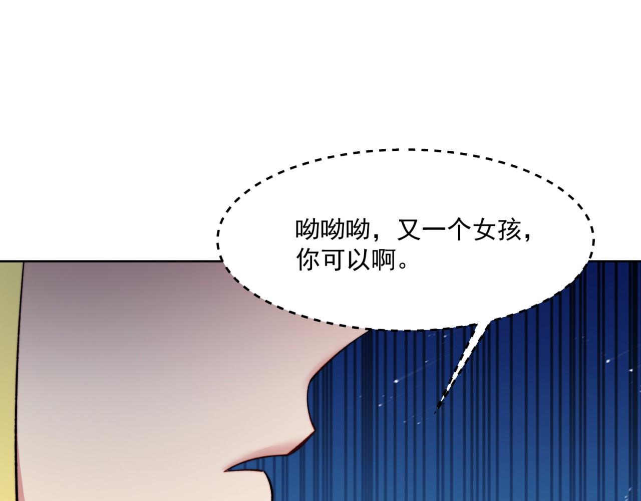 29回-给大佬跪了50