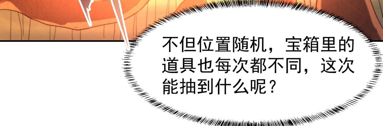 17回-吖！这是什么操作171