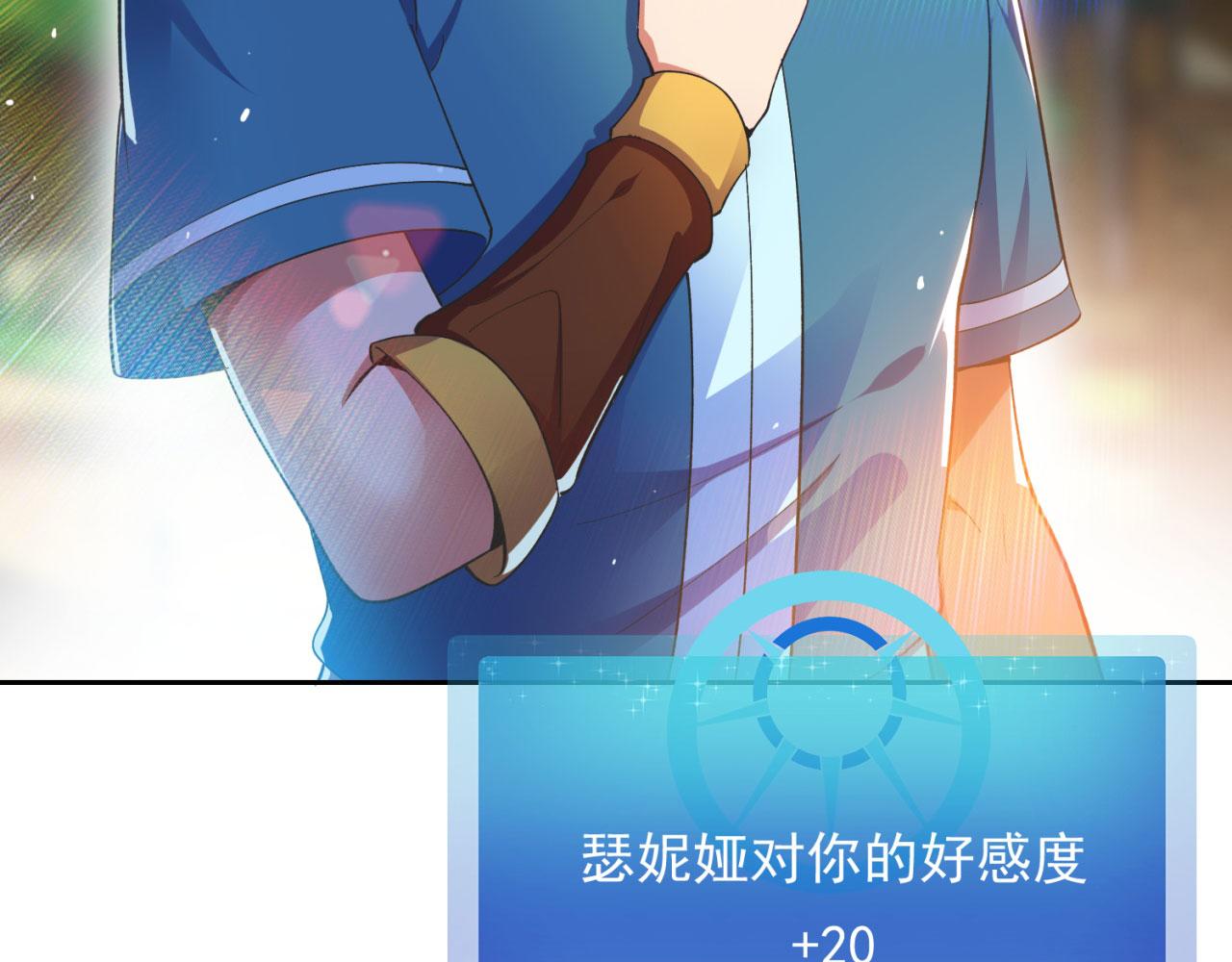04回-你老公出轨啦！88