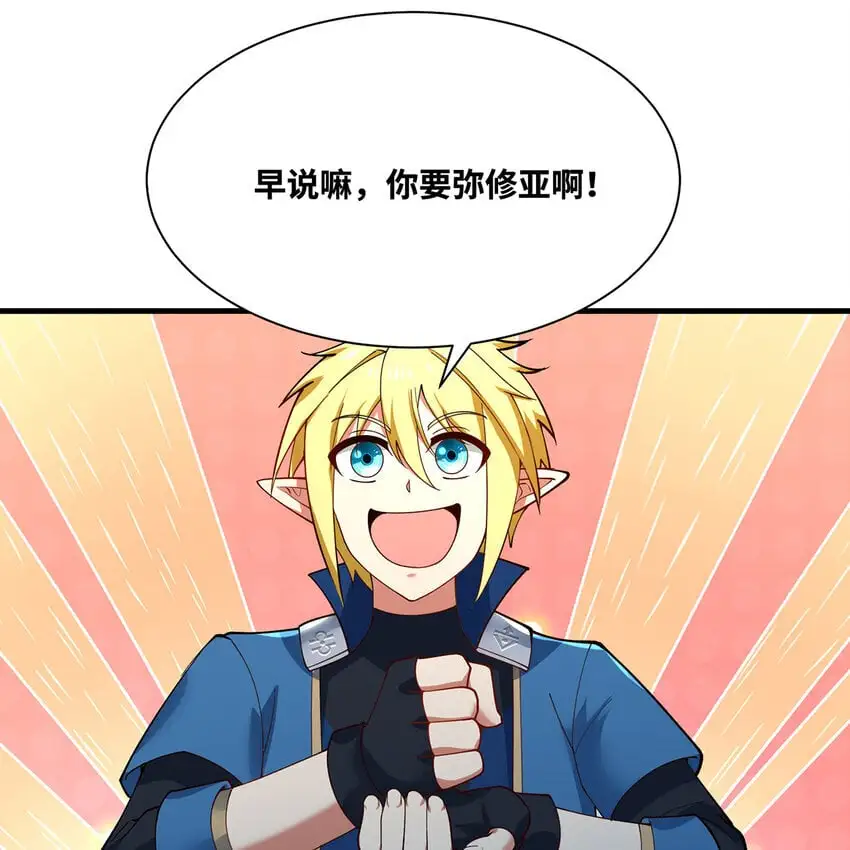 163回 然后就疯了！9