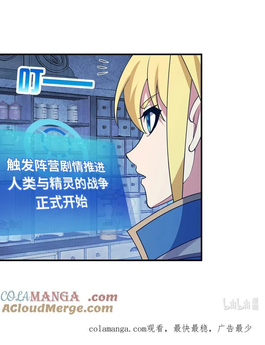 197回 皮包公司112