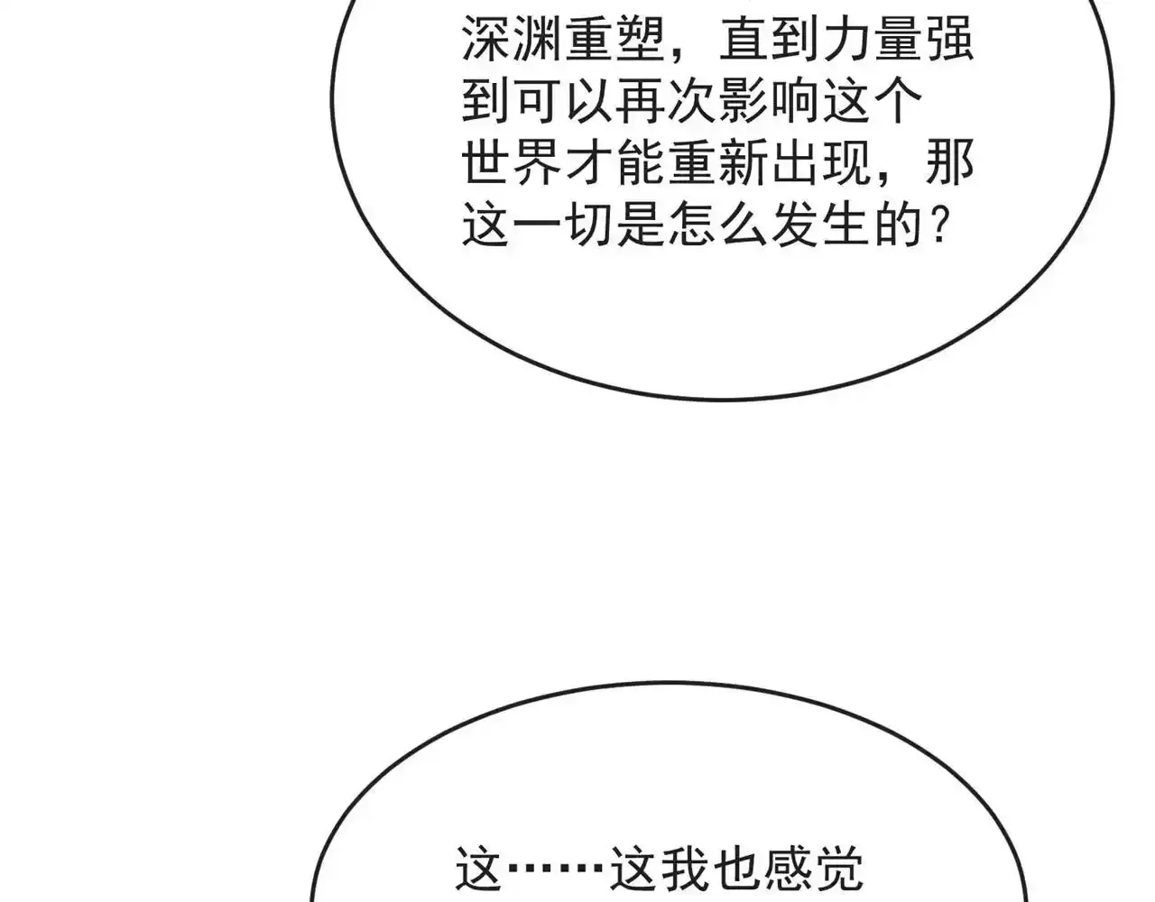 80回-后台指令157