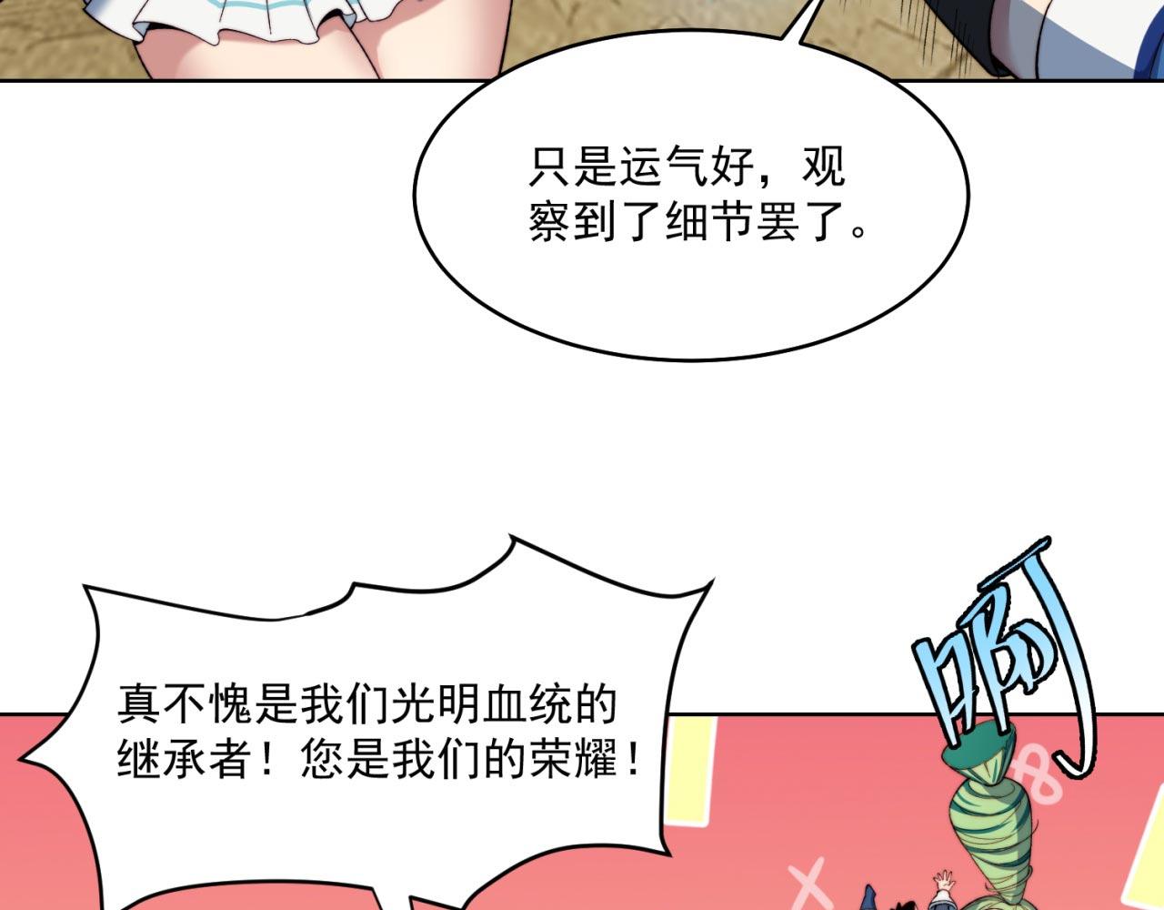 31回-阿斯坦城22