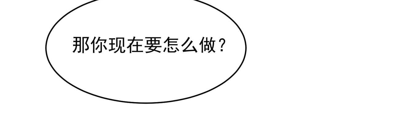 17回-吖！这是什么操作197