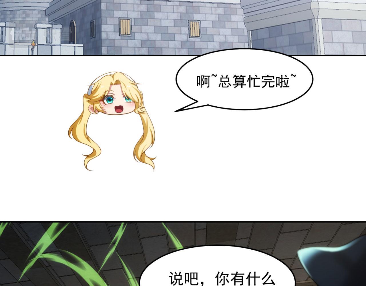 64回-你是玩家？30