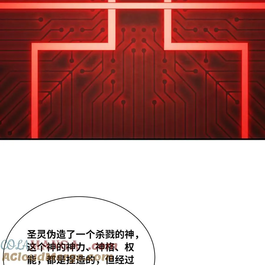 191回 新生的神266