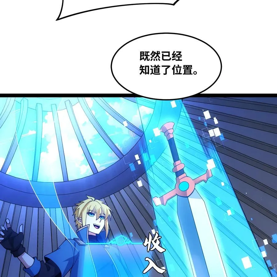 211回 去吧，普卡丘！8