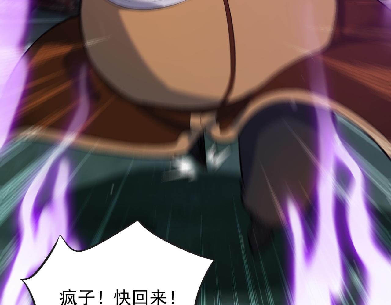 12回-全军出击30