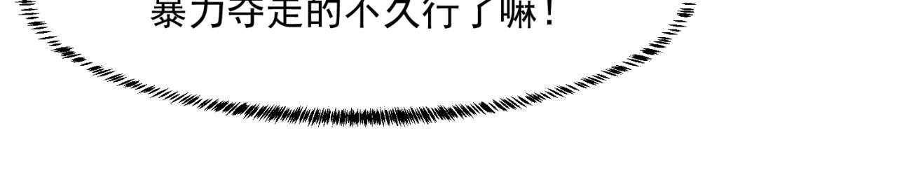 42回-蘑菇人一败涂地145