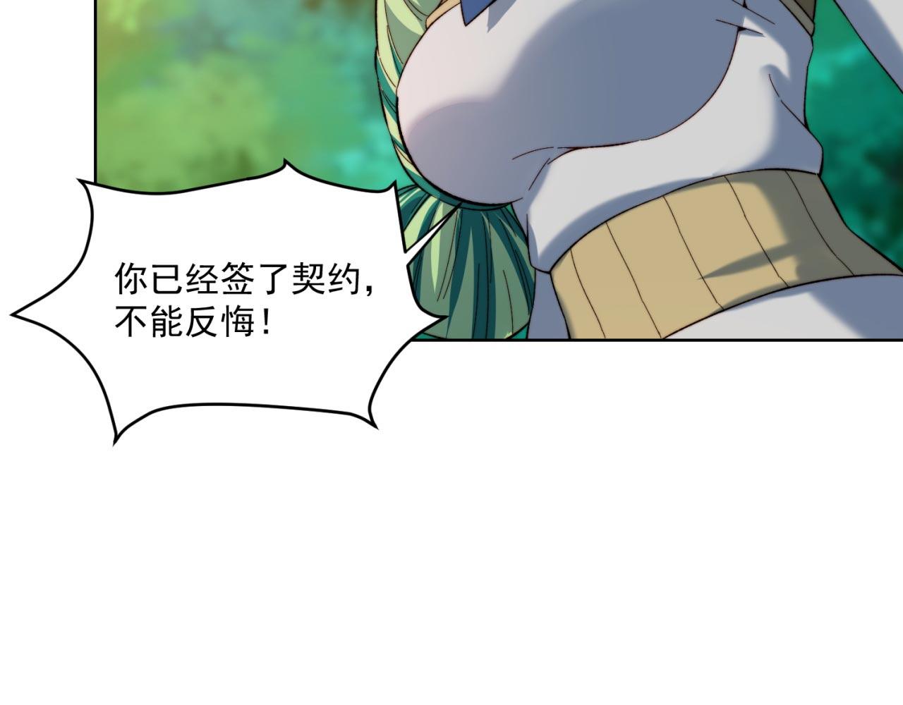 29回-给大佬跪了8