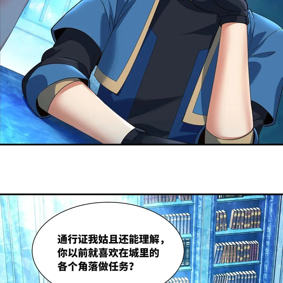 196回 FBI！Open the door！52