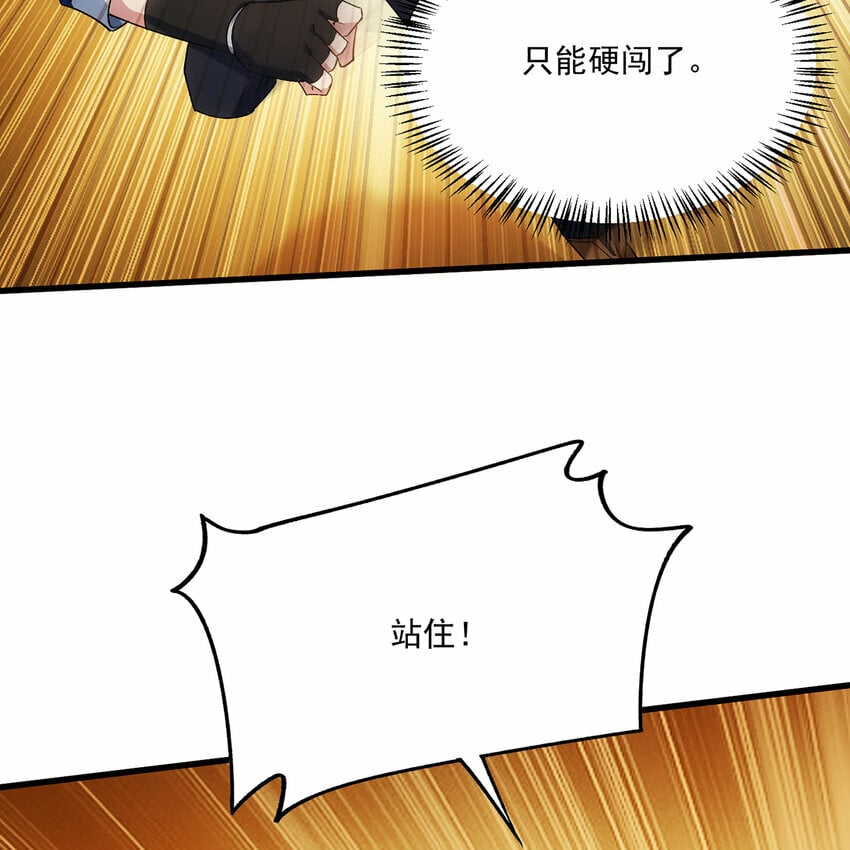 96回 玫瑰十字会11