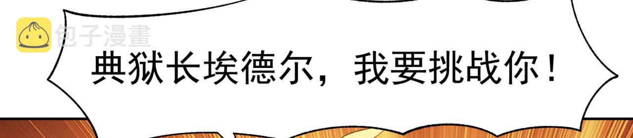 68回-互联网非法外之地26